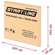 Стол теннисный Start line Compact Outdoor-2 LX BLUE