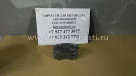 Колодки тормозные передние EXEED LX T1C-3501080