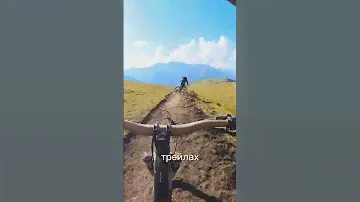 Скандинавский флик #patrekeymtb #велосипед #даунхилл #велосипедисты #mtb #mtblove #АнтонРумянцев