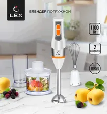 LEX LX 10013-1