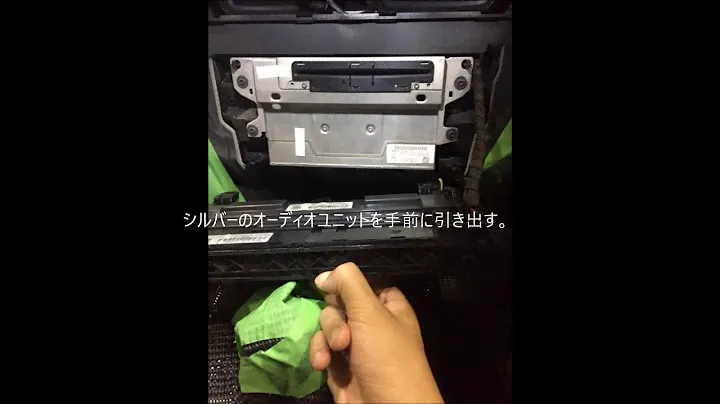 BMW　JOYN SMART STATION 　取付け動画