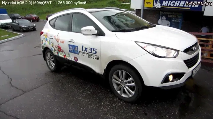 Hyundai ix 35 Тест-драйв.Anton Avtoman.