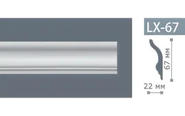Плинтус NMC LX-67