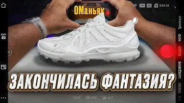 Удивительные кроссовки на жаркое лето  ECCO BIOM C-TRAIL