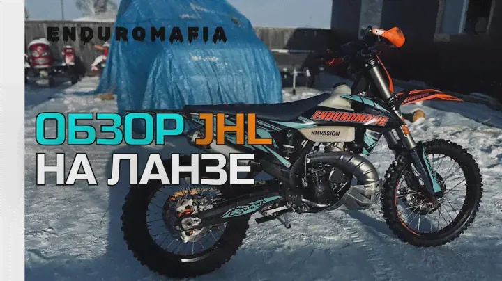 ОБЗОР НА JHL M5 2T НА ЛАНЗА МОТОРЕ | ENDUROMAFIA
