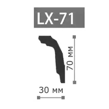 Плинтус потолочный LX-71 (70)