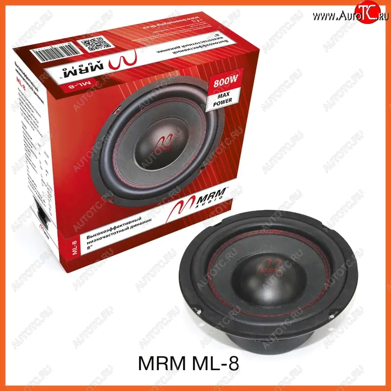 Автомобильный сабвуфер MRM ML 8 EXEED LX 1-ый рестайлинг (2021-2024)