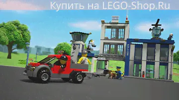 Полицейский участок - Лего 60047 Сити | Lego 60047 City