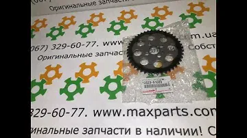 1352351020 13523-51020 Оригинал звездочка шестерня Toyota 1VDFTV Land Cruiser 200 Lexus LX 450
