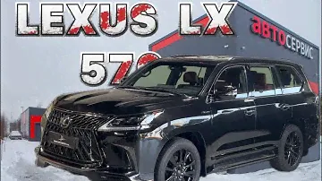 Лексус лх Ремонт радиаторов авто печки  LEXUS LX 570