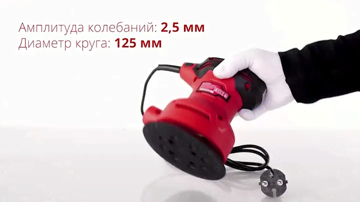 Обзор эксцентриковой шлифмашины Wortex LX RS 1225 0325159