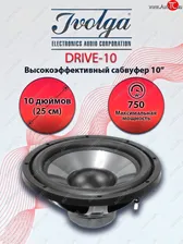 Автомобильный пассивный сабвуфер Ivolga Drive 10 EXEED LX 1-ый рестайлинг (2021-2024)