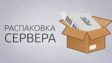 Распаковка сервера Vallab