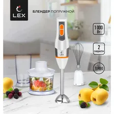 LEX LX 10013-1 - Блендер погружной