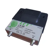Lans LX-50