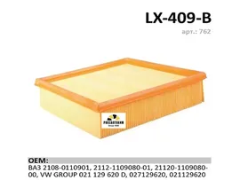 ФОВ LUXE LX-409-B (LX-409-01-000-B) ВАЗ инжектор