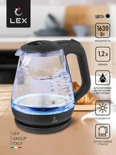LEX LX 3003-1