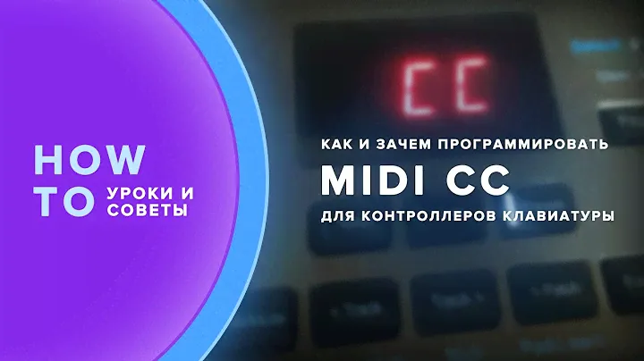 Nektar Impact LX61+. Назначение MIDI CC для контроллеров