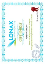Lonax / Наматрасник LX-5