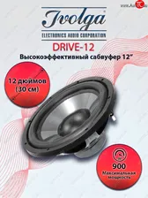 Автомобильный сабвуфер Ivolga Drive 12 EXEED LX 1-ый рестайлинг (2021-2024)